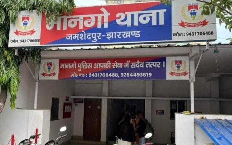 Jamshedpur: मानगो में दो पक्षों में मारपीट, दोनों ने एक-दूसरे पर लगाए गंभीर आरोप, पुलिस जांच में जुटी…