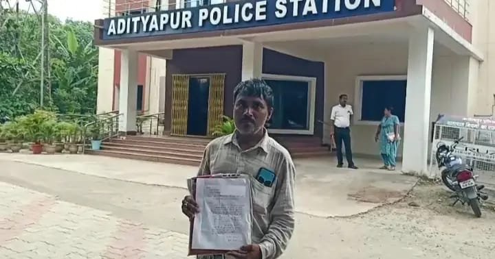 आदित्यपुर में पत्नी के नाम पर गिरवी रखा गया सोना कंपनी ने नहीं लौटाया, पति ने लगाई गुहार…