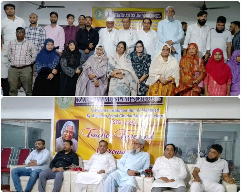 Jamshedpur: करीमिया मुस्लिम स्कूल में शिक्षकों का विदाई समारोह और मेधावी छात्रों का हुआ सम्मान…