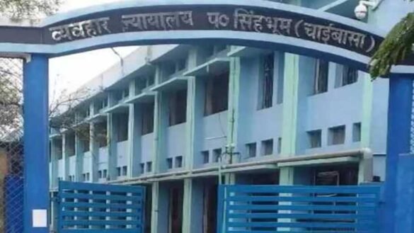 चाईबासा में फर्जी JE बनकर 2.70 लाख की ठगी, आरोपी को 4 साल की जेल…