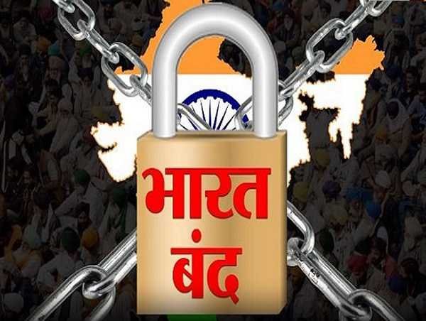 9 जुलाई को भारत बंद, झारखंड में कितना पड़ेगा असर…स्कूल, कॉलेज और बैंक खुलेंगे या बंद?