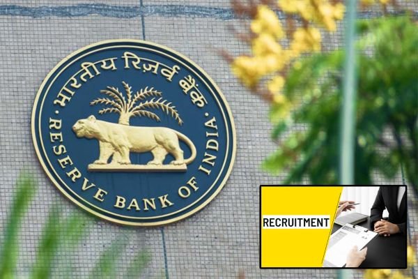 RBI में है नौकरी के अवसर, पढ़ें पूरी जानकारी…