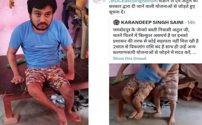 जमशेदपुर के अतुल प्रसाद की दर्द भरी दास्तान, एक ट्वीट पर सीएम ने लिया संज्ञान