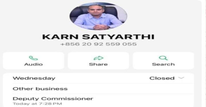 जमशेदपुर DC के नाम से फिर बनाई फर्जी आईडी, प्रशासन ने दी चेतावनी