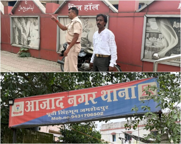 Jamshedpur: मानगो में बाइक सवार 4 बदमाशों ने खड़गपुर से लौटे मैकेनिक को चाकू की नोक पर लूटा…