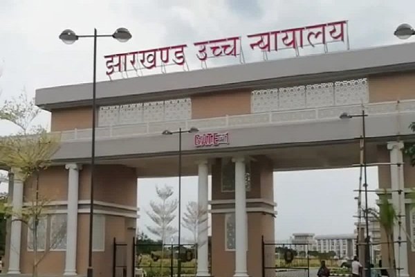 झारखंड हाईकोर्ट का कड़ा रुख: 6 सितंबर तक पेसा नियमावली लागू करें राज्य सरकार, नहीं तो देना होगा जवाब…