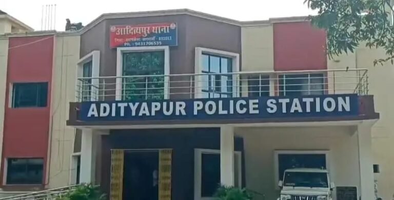 Adityapur: रामबढ़िया बस्ती में खुलेआम चल रहा जुए का अड्डा, लोगों में दहशत, कार्रवाई की मांग तेज…