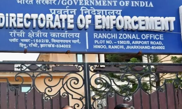 जमशेदपुर और रांची में 750 करोड़ के GST घोटाले पर ED की बड़ी कार्रवाई, कई ठिकानों पर छापेमारी…