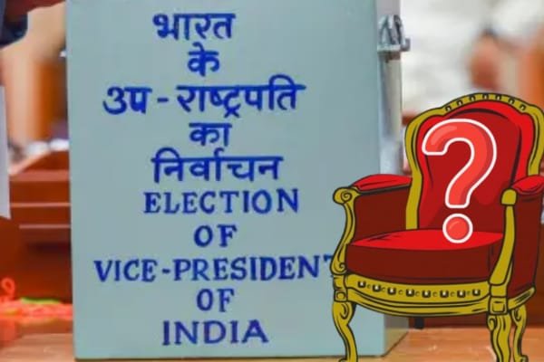 भारत के अगले उपराष्ट्रपति के चुनाव की आज से प्रक्रिया शुरू, 9 सितंबर को होगा मतदान…