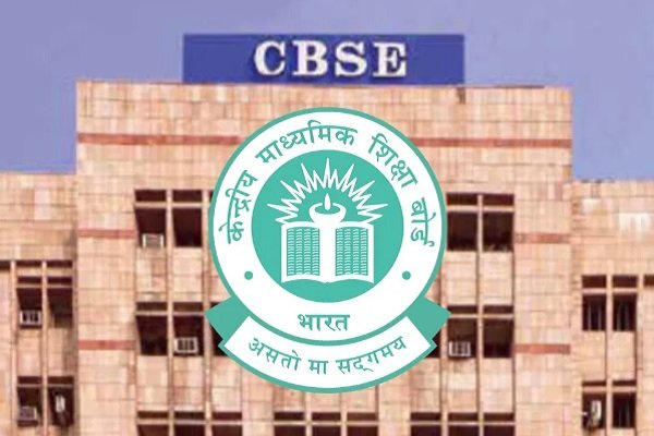 CBSE का बड़ा फैसला : 10वीं-12वीं की कॉपियां होंगी डिजिटल तरीके से जांची, 2026 से 9वीं में ‘ओपन-बुक’ परीक्षा…