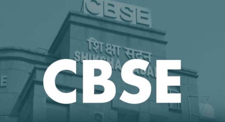 CBSE ने कक्षा 9 के लिए शुरू किया ओपन-बुक एग्जाम, जानिए 7 बड़े बदलाव…