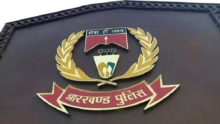स्वतंत्रता दिवस पर मोरहाबादी मैदान में झारखंड के 43 पुलिसकर्मियों को मिलेगा सम्मान, पदक विजेताओं की सूची जारी…