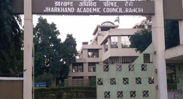Jharkhand: मैट्रिक व इंटर सप्लीमेंट्री परीक्षा 23 अगस्त से, लगभग 25 हजार छात्र होंगे शामिल…