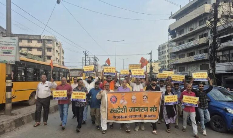 Seraikela-Kharsawan: स्वदेशी जागरण मंच की रैली, विदेशी वस्तुओं के बहिष्कार और स्वदेशी के समर्थन में उठी आवाज़…