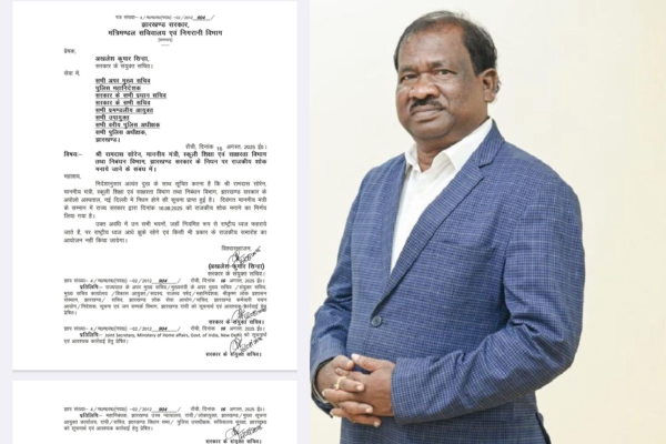 Jharkhand: शिक्षा मंत्री रामदास सोरेन के निधन पर झारखंड में एक दिन का राजकीय शोक…