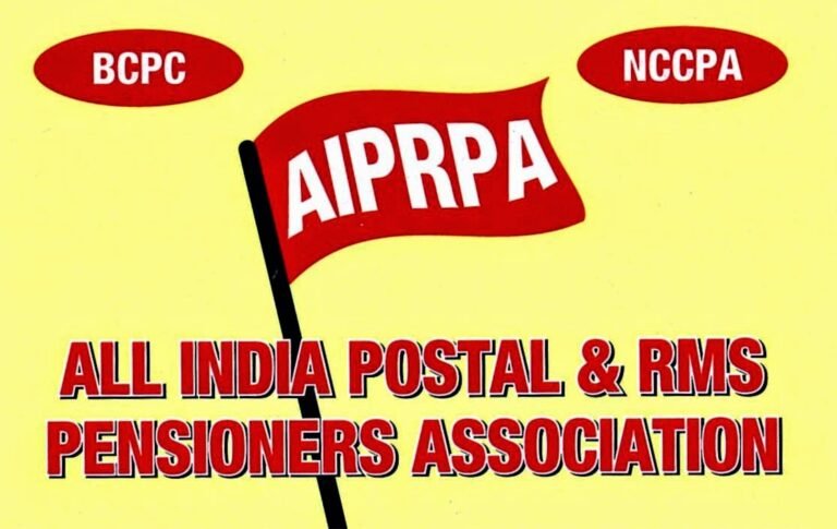 झारखंड में पोस्टल-RMS पेंशनर्स का आंदोलन: आठवें वेतन आयोग के गठन में देरी के विरोध में रणनीति बनाई…