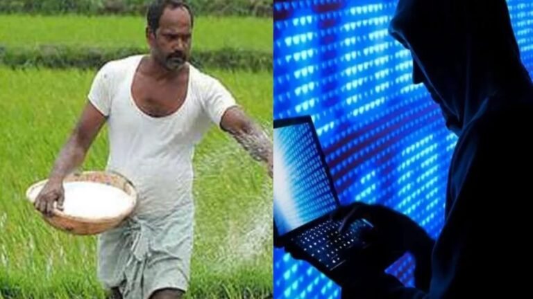 झारखंड के किसानों के नाम पर साइबर ठगी का प्रयास, मंत्री के सचिव बनकर मांग रहे पैसे…