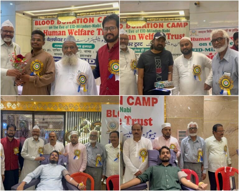 Jamshedpur: ईद मिलादुन्नबी के मौके पर ह्यूमन वेलफेयर ट्रस्ट ने ब्लड डोनेशन कैंप का किया आयोजन, 151 लोगो ने किया रक्तदान…