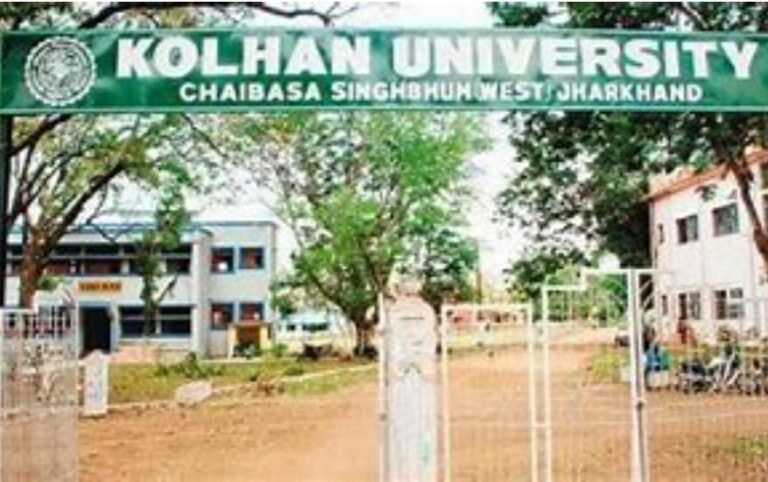 कोल्हान यूनिवर्सिटी पीएफ घोटाला: एजेंसी की हाईकोर्ट में बचाव याचिका खारिज…