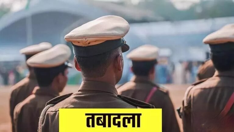 Jharkhand: धनबाद में 646 पुलिसकर्मियों का तबादला, SSP ने दिया तत्काल योगदान का निर्देश…