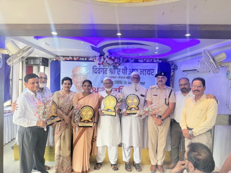 Jamshedpur: मानगो के आज़ाद मैरिज हॉल में ह्यूमन वेलफेयर ट्रस्ट द्वारा A.P.R. नायर की याद में विशेष कार्यक्रम हुआ आयोजित…