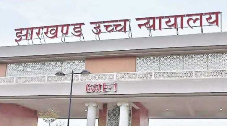 झारखंड हाईकोर्ट ने पेसा नियम लागू होने तक बालू व लघु खनिज खदानों की नीलामी पर लगाई रोक…