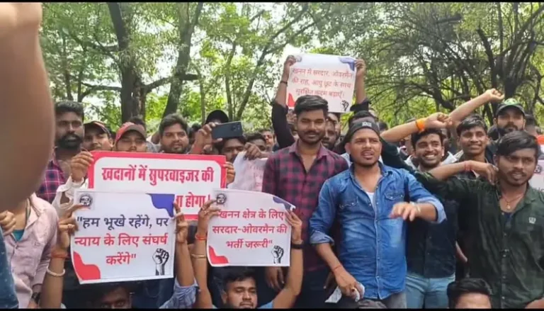 धनबाद में कोयला भवन पर भूख हड़ताल, डिप्लोमा इंजीनियरों ने उठाई पदोन्नति व भर्ती की मांग…