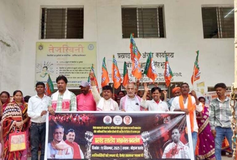 बोड़ाम में भाजपा का प्रदर्शन, राज्य सरकार की नाकामी और आदिवासी जमीन हड़पने के विरोध में ज्ञापन सौंपा…