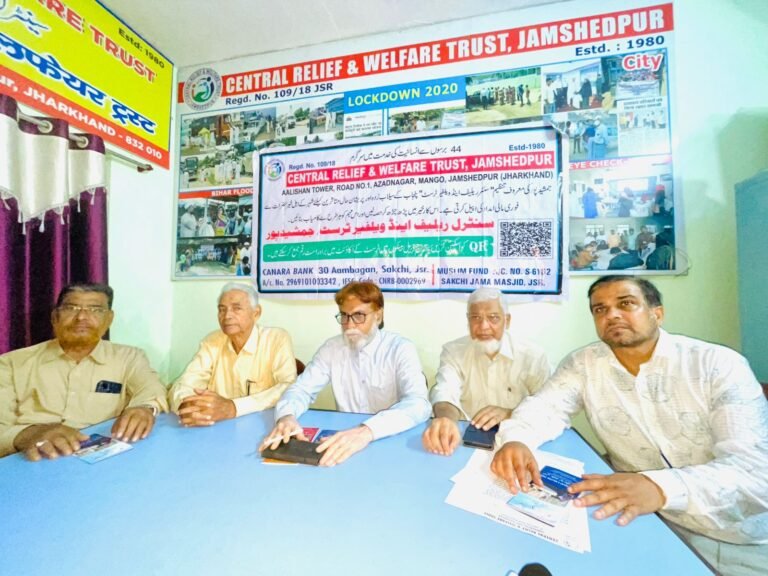 Jamshedpur: पंजाब बाढ़ पीड़ितों की मदद के लिए आगे आया Central Relief & Welfare Trust, जमशेदपुर के लोगों से किया गया मदद की अपील…