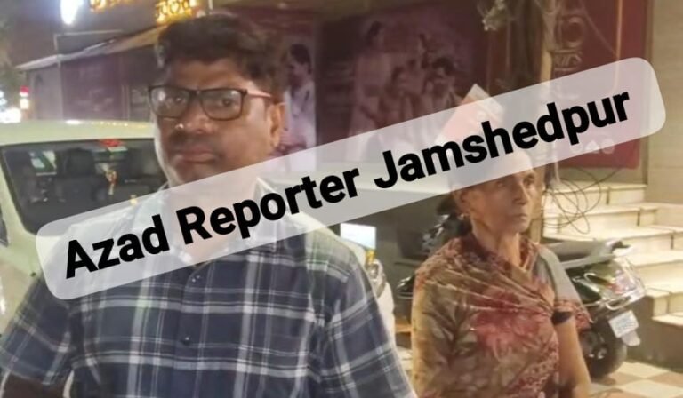 Jamshedpur: साकची बाजार में महिला से लूट, जेवर और नकदी लेकर फरार हुए तीन युवक…