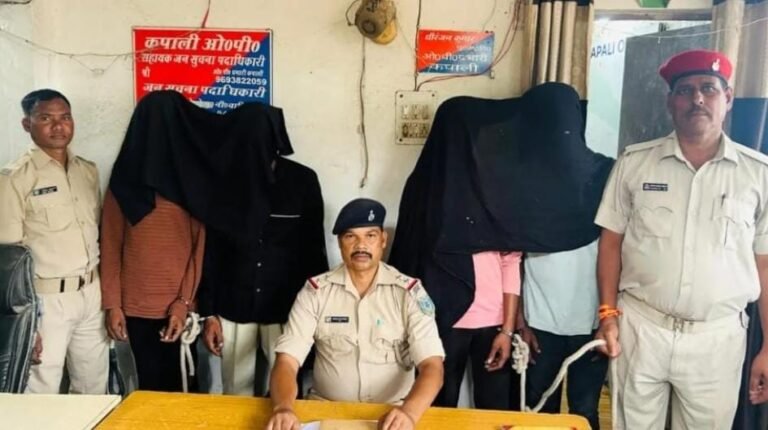 कपाली पुलिस की बड़ी कार्रवाई: चार फरार अपराधी गिरफ्तार, भेजे गए जेल…