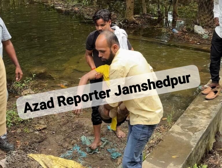 Jamshedpur: डिमना में दर्दनाक हादसा!! नहाने के दौरान युवक की डूबकर मौत…