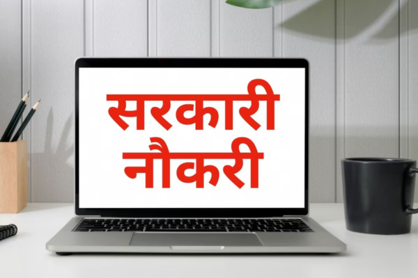 झारखंड जेल भर्ती 2025 : 1778 पदों पर निकली बहाली, 7 नवंबर से करें ऑनलाइन आवेदन…