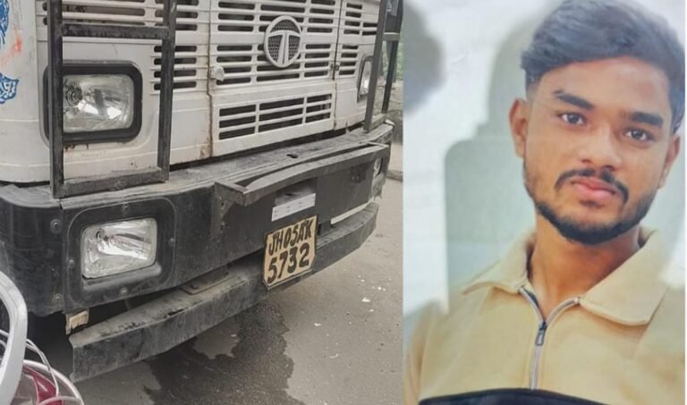 जमशेदपुर में भीषण सड़क हादसे में 17 वर्षीय शरण सिंह की मौत, परिजनों को मिलेगा 1 लाख मुहावजा