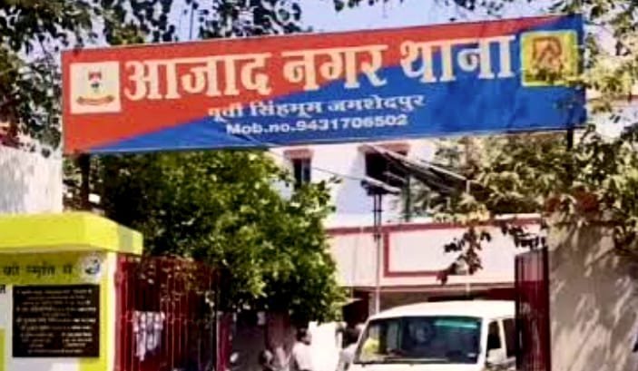 Jamshedpur: मानगो आज़ाद नगर में पुलिस की बड़ी कार्रवाई ,स्वास्थ्य केंद्र परिसर से 6 युवक नशे की हालत में गिरफ्तार…