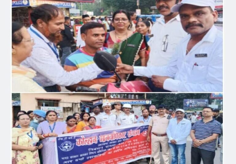 Jamshedpur: साकची में बिना हेलमेट वालों को गुलाब देकर किया जागरूकता अभियान, मानवाधिकार संगठन और यातायात पुलिस की अनोखी पहल…
