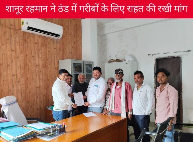 नगर कांग्रेस कपाली ने सिटी मैनेजर को सौंपा ज्ञापन, ठंड में गरीबों के लिए राहत की मांग…