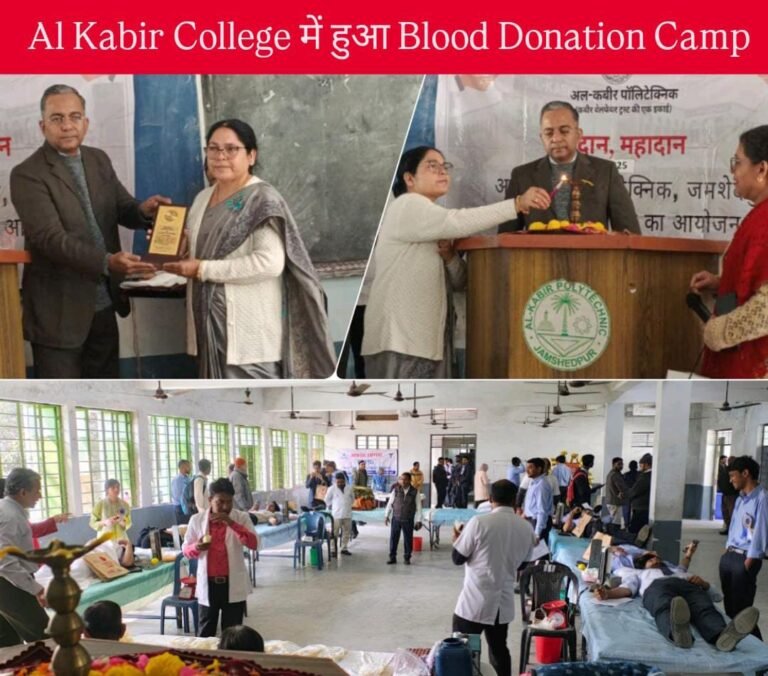 Al Kabir College में Annual Blood Donation Camp का हुआ आयोजन…