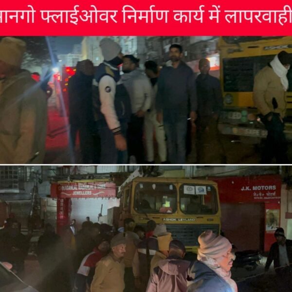 Jamshedpur: मानगो फ्लाईओवर निर्माण कार्य में साफ़ – साफ़ लापरवाही उजागर…