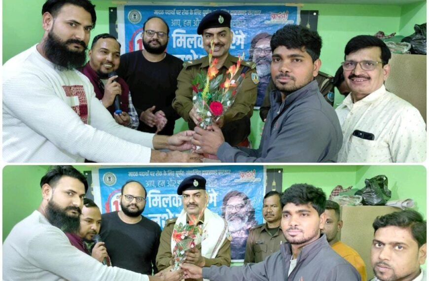 Jamshedpur: वारिश पिया वेलफेयर ने आज़ादनगर में नशा मुक्ति जागरूकता रैली का&hellip;