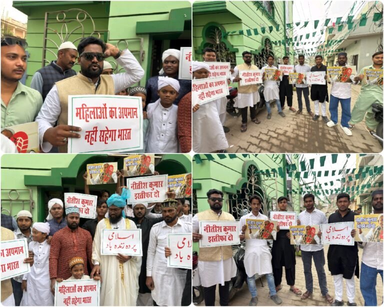 महिला डॉक्टर का हिजाब खींचने के मामले में सीएम नीतीश कुमार के खिलाफ जमशेदपुर में विरोध प्रदर्शन…