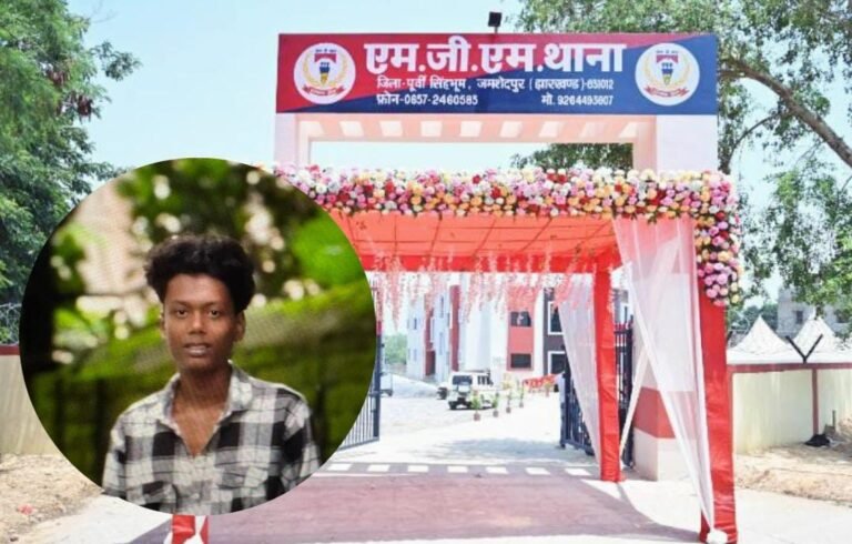Jamshedpur: MGM थाना क्षेत्र में जीत महतो की मौत पर नया खुलासा, सेरेब्रल मलेरिया को बताया गया कारण, न्यायिक जांच की तैयारी