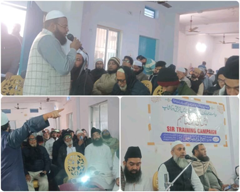 SIR प्रशिक्षण कार्यशाला में झारखंड के लोगों से बढ़-चढ़कर भाग लेने की अपील: मुफ्ती अंजार आलम क़ासमी…