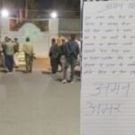 Jharkhand: सिंह मेंशन बमबाजी की जिम्मेदारी अमन सिंह गैंग ने ली, प्रेस विज्ञप्ति जारी कर दी धमकी…