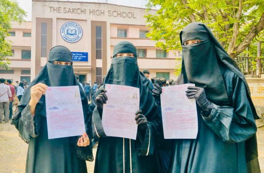 Jamshedpur: Bagh-e-Ayesha की छात्राओं ने दी 8वीं-9वीं की बोर्ड परीक्षा, फाउंडर ज़ेबा&hellip;