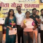Jamshedpur:- GITA CLASSES का “गीता गौरव सम्मान” समारोह संपन्न, मेधावी विद्यार्थियों को किया गया सम्मानित…