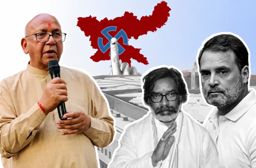 JHARKHAND : सरयू राय ने दिया नया राजनीतिक फॉर्मूला, कांग्रेस से दूरी&hellip;