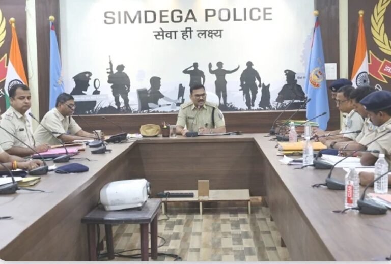 सिमडेगा में नशे के कारोबार पर पुलिस की सख्ती, एसपी ने NDPS मामलों की समीक्षा कर दिए कड़े निर्देश