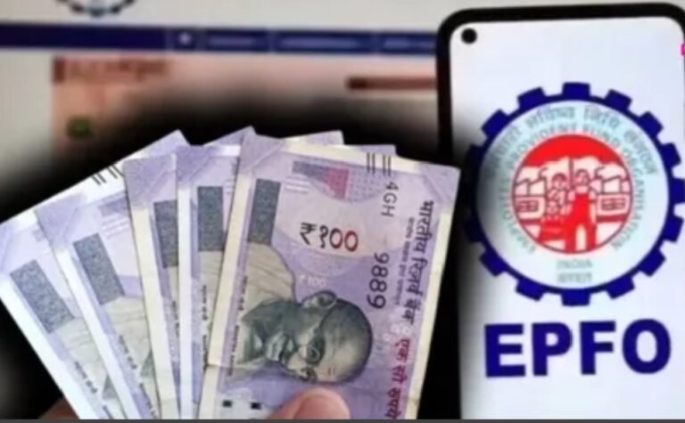PF क्लेम पास कराने के लिए ऑनलाइन घूस लेना पड़ा महंगा, EPFO कर्मचारी को 3 साल की जेल और 1 लाख रुपये जुर्माना