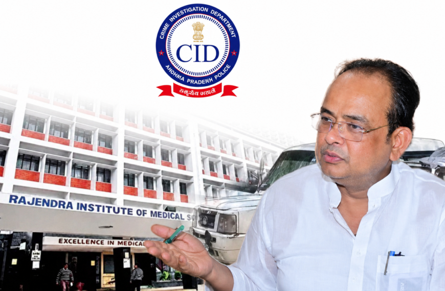 रिम्स एडमिशन जांच में CID की एंट्री से मचा हड़कंप, मंत्री इरफान&hellip;